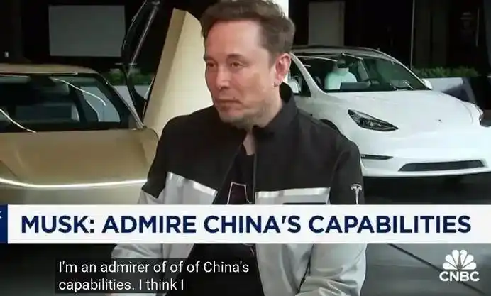 马斯克:很多人不了解中国有多强 多个产业已超越美国